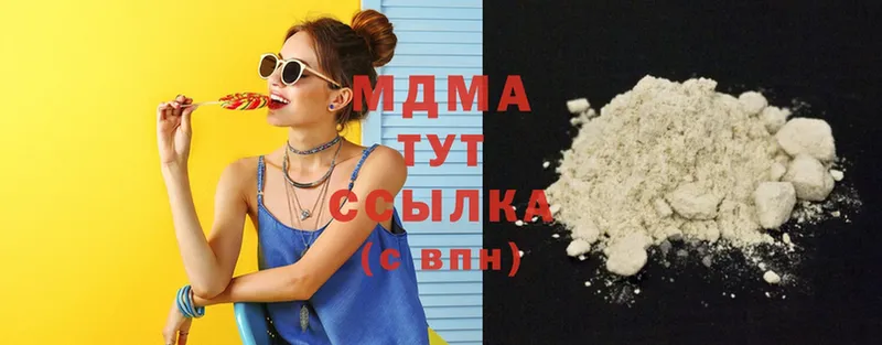 MDMA Molly  цена наркотик  Артёмовск 